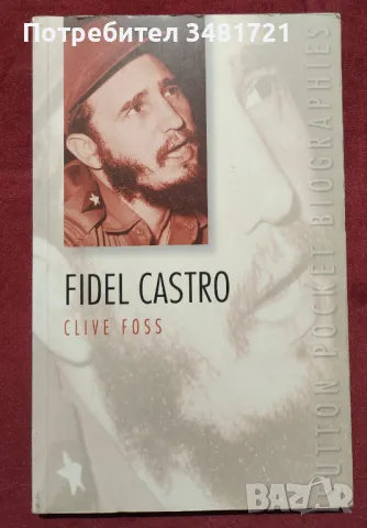 Фидел Кастро - биография / Fidel Castro, снимка 1 - Енциклопедии, справочници - 48782415