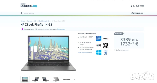 Лаптоп HP ZBook Firefly 14 G8 / i5-1135G7 / 32GB DDR4 / 1ТВ SSD НОВ, снимка 2 - Лаптопи за работа - 54338800