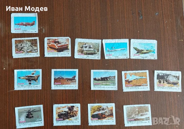 Продавам картинки от дъвки Lazer от 1 до 10 номер (без 7 ) 
И 49, 57, 64, 65, 68, 69