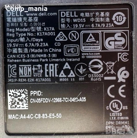 Докинг станция Dell K17A / WD15 (USB Type-C) + Адаптер, снимка 6 - Лаптоп аксесоари - 51983949