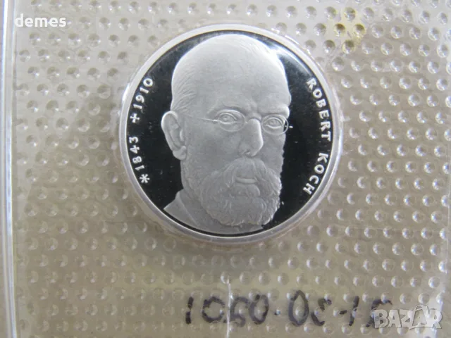 ГФР, 10 марки, Роберт Кох, 1993 г.