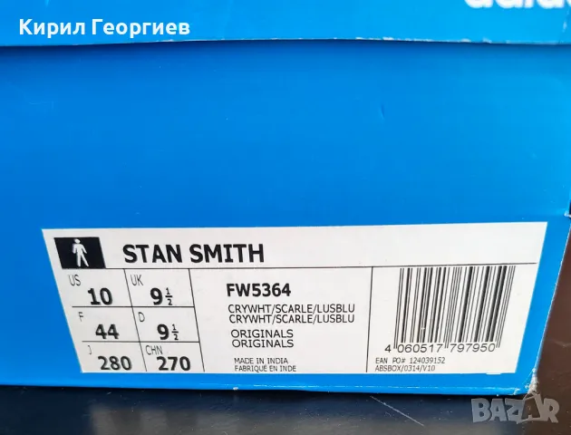 adidas Stan Smith. Мъжки маратонки, снимка 2 - Маратонки - 50402758