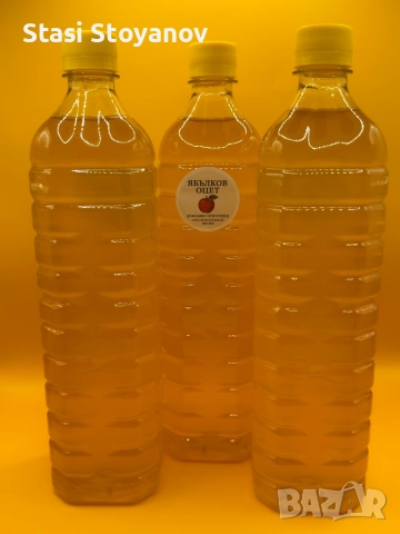 Ябълков оцет натурален , снимка 2 - Домашни продукти - 55843223