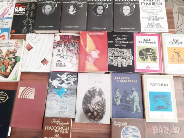 Книги - световна класика и художествена литература , снимка 3 - Художествена литература - 17254648