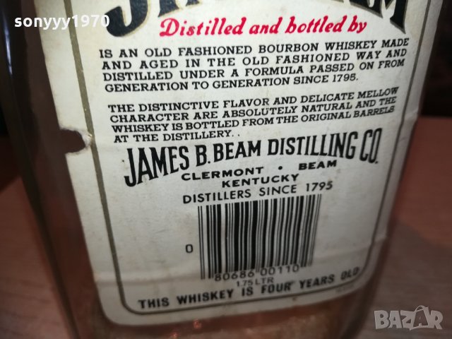 jim beam-BIG-празнo шише 0902211618, снимка 15 - Колекции - 31746235