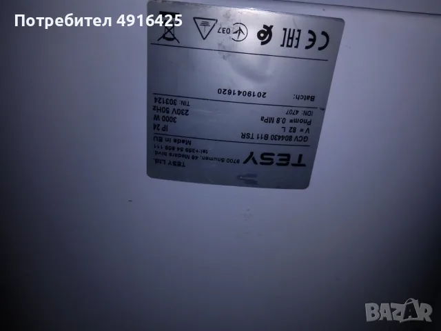 Бойлер вертикален TESY 82 литра в гаранция, снимка 3 - Бойлери - 55961286