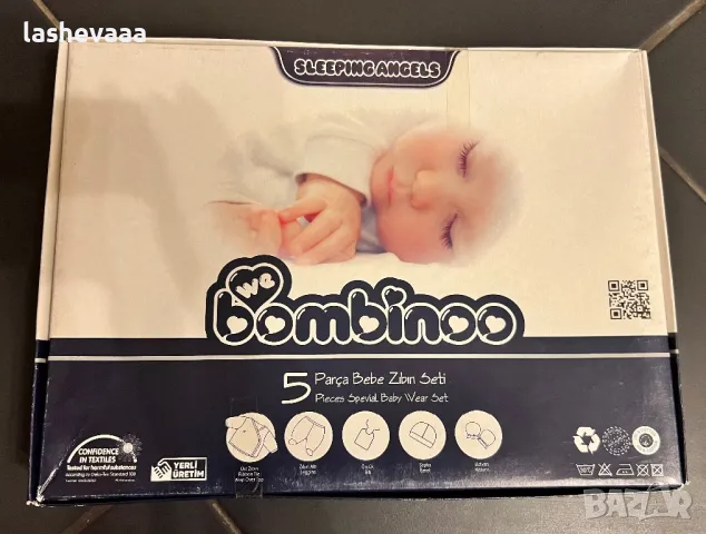 Комплект за изписване или погача ПОСЛЕДЕН, снимка 2 - Комплекти за бебе - 49214082