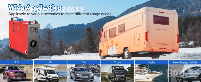 Суха дизелова печка 8 киловата 12 волта преносима, снимка 12 - Аксесоари и консумативи - 52511374