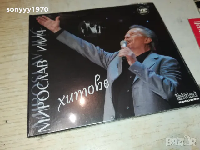 МИРОСЛАВ ИЛИЧ ЦД 1003251949, снимка 7 - CD дискове - 49439901