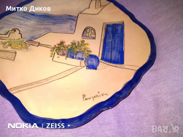 Керамична чиния за стена Гърция Солун ръчна изработка 255х255мм отлична, снимка 2 - Декорация за дома - 48000631