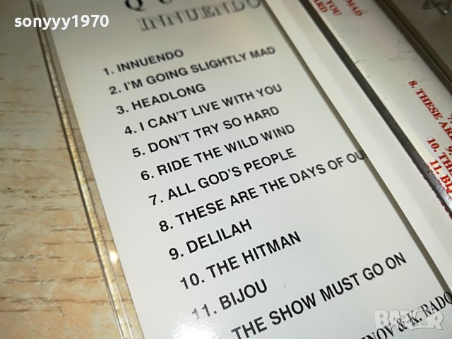 ПОРЪЧАНА-QUEEN INNUENDO-КАСЕТА 3110221939, снимка 15 - Аудио касети - 38514968