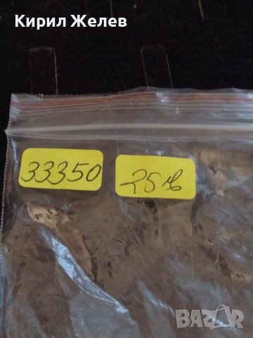 ИНТЕРЕСЕН МОДЕЛ МЪЖКИ ЧАСОВНИК МНОГО КРАСИВ СТИЛЕН ДИЗАЙН 33350, снимка 8 - Мъжки - 38783645