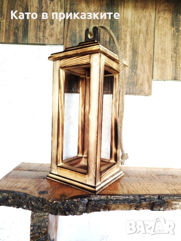 Уникални дървени фенери , Стилни фенери от дърво ; Декоративни фенери, снимка 12 - Декорация за дома - 52747921