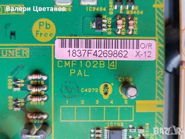 телевизор SHARP LC-20S5E-BK на части, снимка 4 - Телевизори - 51423326