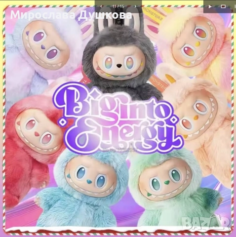 Лабубу 25 см, снимка 3 - Плюшени играчки - 52925787