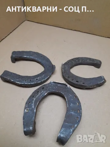 Комплект Стари Ковани Подкови., снимка 4 - Антикварни и старинни предмети - 48272895