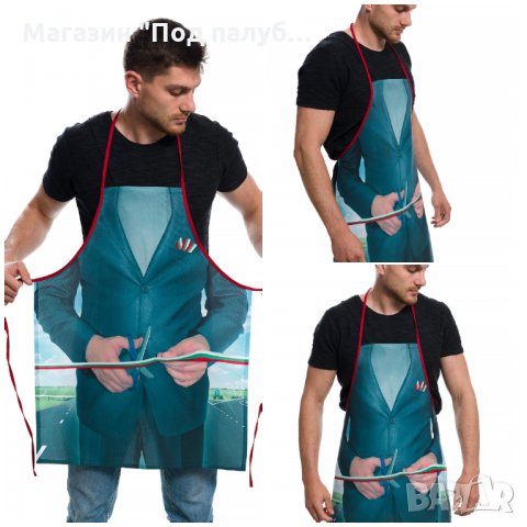 Нова мъжка забавна готварска престилка Ти знаеш кой, снимка 4 - Подаръци за мъже - 30152635