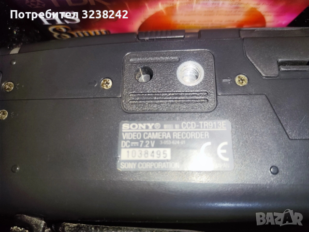 SONY CCD-TR913E Видео камера , снимка 6 - Камери - 53068164