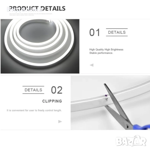 Неонови LED лентови светлини. Водоустойчиво осветление, 4.5 метра лента. Заложете на модерния блясък, снимка 9 - Декорация за дома - 51991504