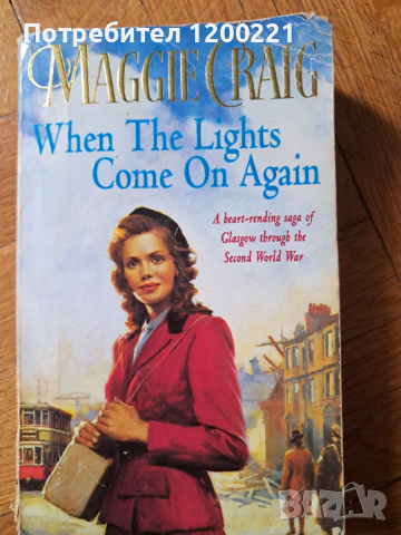 Книги на английски език , снимка 6 - Художествена литература - 52748492