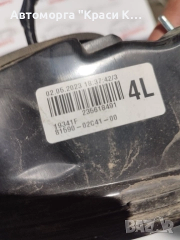 Стопове за Тойота Корола Toyota Corolla седан 2023г, снимка 2 - Части - 54068311