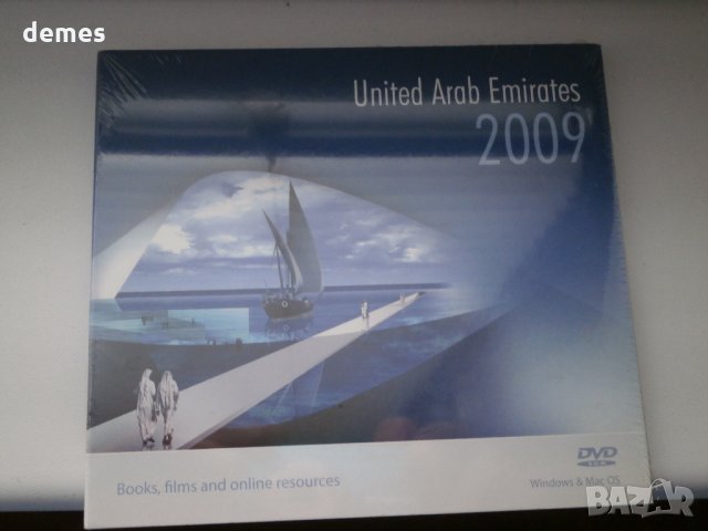  Справочник United Arab Emirates 2009 на английски език, снимка 15 - Енциклопедии, справочници - 30829022