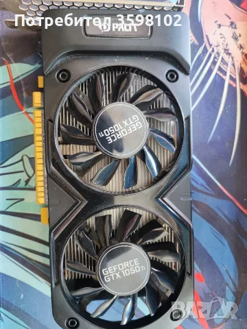 Palit GeForce GTX 1050 Ti DUAL OC 4GB GDDR5