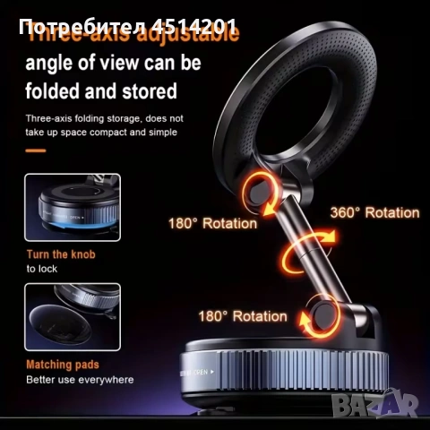 Въртящ се на 360°, снимка 2 - Друга електроника - 54101082