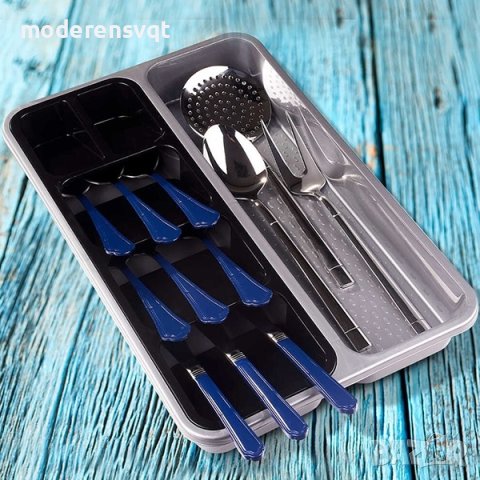 Органайзер за прибори, ножове и вилици