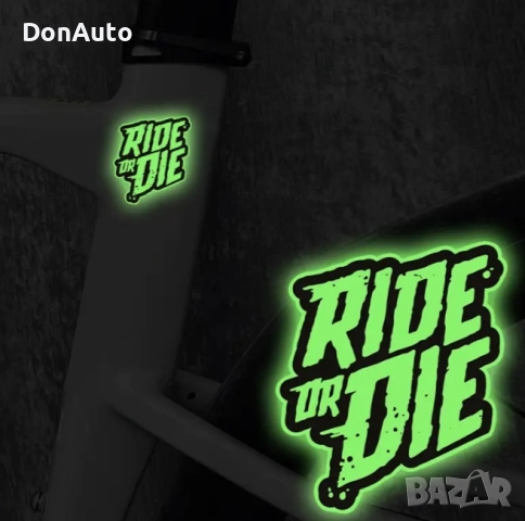 Стикер "Ride or Die", снимка 3 - Аксесоари и консумативи - 51477838