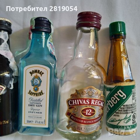 Мини бутилки за попълване на колекция, снимка 2 - Колекции - 37989878