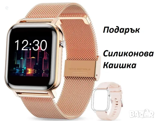 Красив водоустойчив спортен смартчасовник, смартгривна. Златист НОВ !