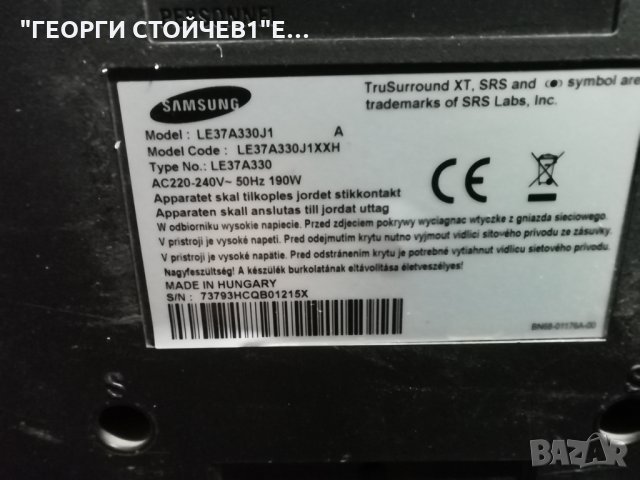 LE37A330J1  BN41-00982B BN44-00234A T370XW02 VIT71060.50, снимка 2 - Части и Платки - 32029015