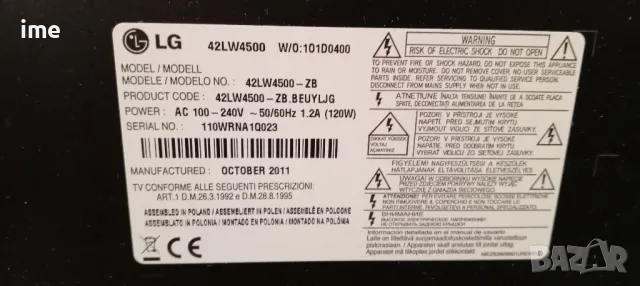 TCON V632/42/47FHD120HZ, 6870C-0358A Ver1.0. Свален от телевизор LG42LW4500., снимка 7 - Части и Платки - 47806730
