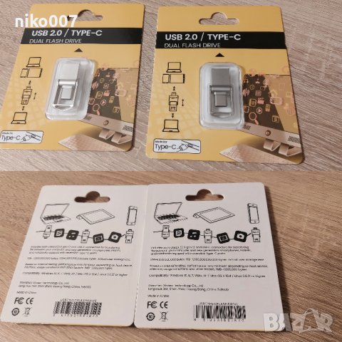USB 2.0 флаш памет 64GB-флашка 2В1 TYPE C-USB Flash Drive , снимка 12 - USB Flash памети - 42828501