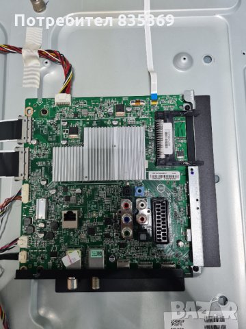 Smart Full HD LED телевизор Philips 42PFS7509/12 , със счупен дисплей., снимка 6 - Телевизори - 31604882