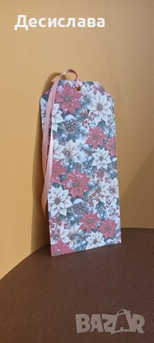 Голям книгоразделител-картичка с джобче за подарък, снимка 3 - Други - 52747093