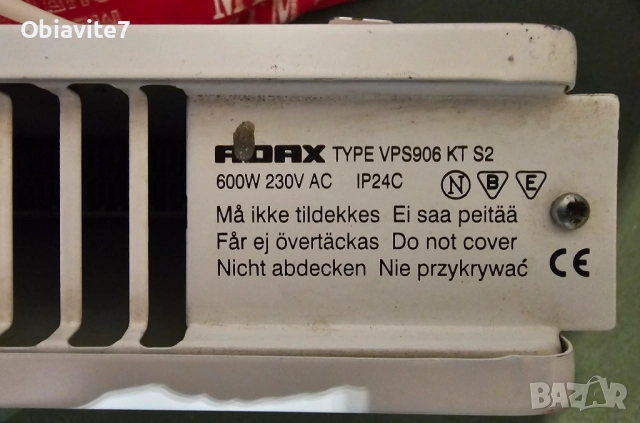 Продавам НОРВЕЖКИ конвектор ADAX 600W – идеален за баня / тоалетна, снимка 6 - Радиатори - 52885676