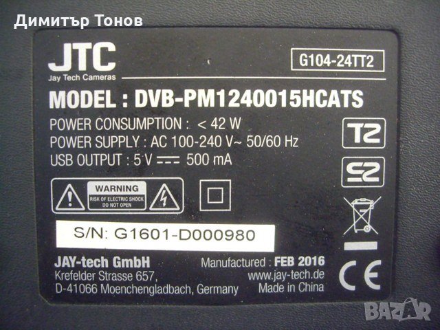 JTC DVB-PM1240015HCATS, снимка 2 - Части и Платки - 35607730