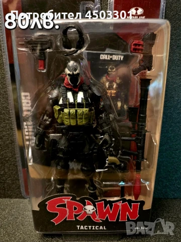 Колекционерски Екшън Фигури , снимка 7 - Статуетки - 50887070