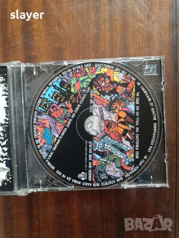 Оригинален диск Контрол, снимка 4 - CD дискове - 53082080