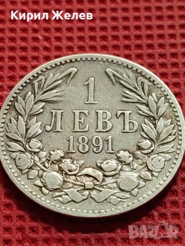Сребърна монета 1 лев 1891г. КНЯЖЕСТВО БЪЛГАРИЯ ФЕРДИНАНД ПЪРВИ ЗА КОЛЕКЦИОНЕРИ 40581, снимка 8 - Нумизматика и бонистика - 42491690