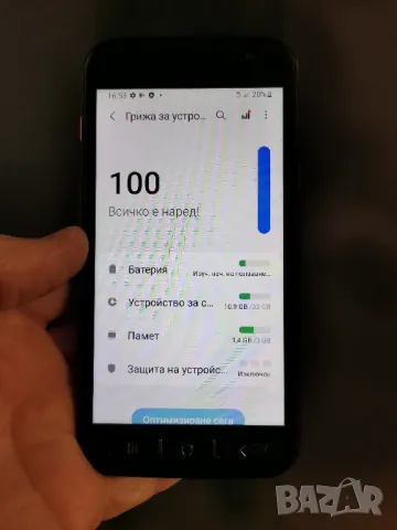 Влаго,прахово и удароустойчив Samsung Xcover 4s 3/32, снимка 3 - Samsung - 49613684