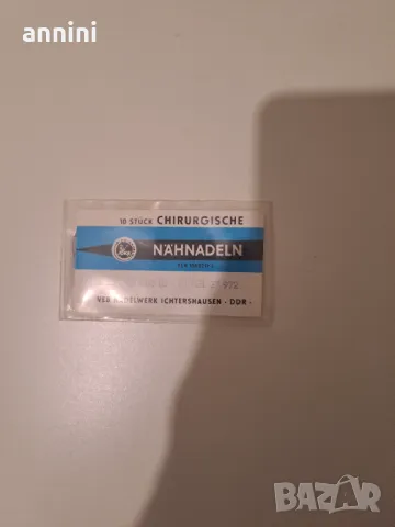 БЪЛГАРСКИ ключове за осветление и  контакти, снимка 14 - Други - 43877408