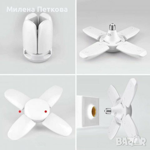 Ярка сгъваема X4 LED крушка 80W лампа хеликоптерна перка ЛЕД цокъл E27, снимка 7 - Лед осветление - 36789121
