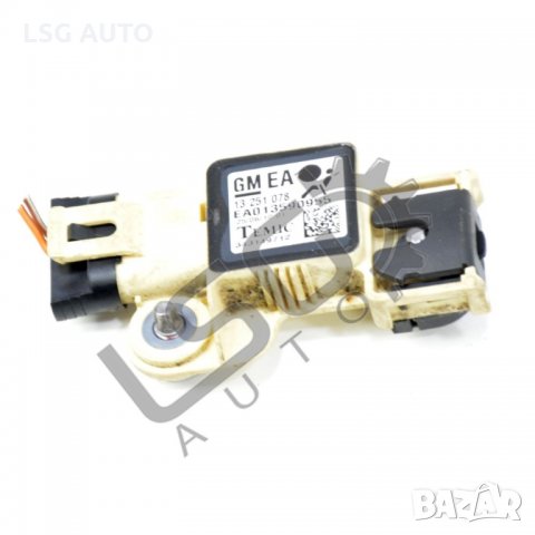 Сензор AIRBAG OPEL ZAFIRA B 2005-2014 Z220620N-203