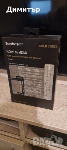 Sandstrom Gold HDMI 3m., снимка 2 - Кабели и адаптери - 42896245