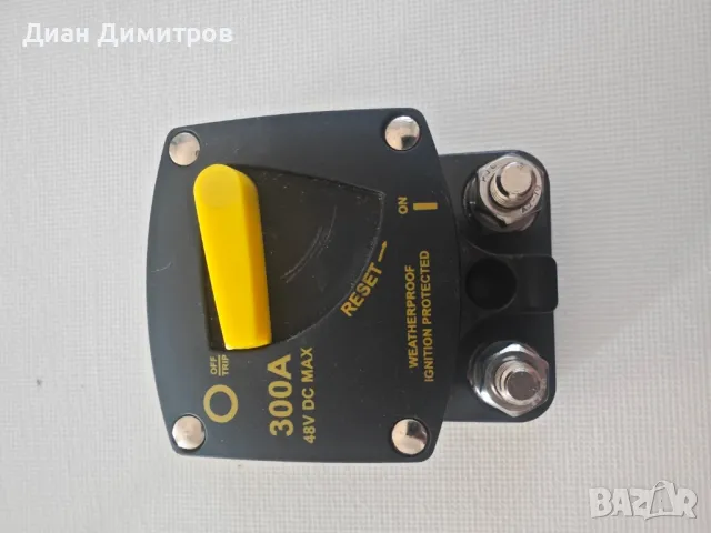DC 12/48 V автоматичен изключвател 300 А