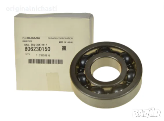 Лагер скоростна кутия СУБАРУ ФОРЕСТЪР ИМПРЕЗА ЛЕГАСИ SUBARU FORESTER IMPREZA LEGACY 806230150 OEM