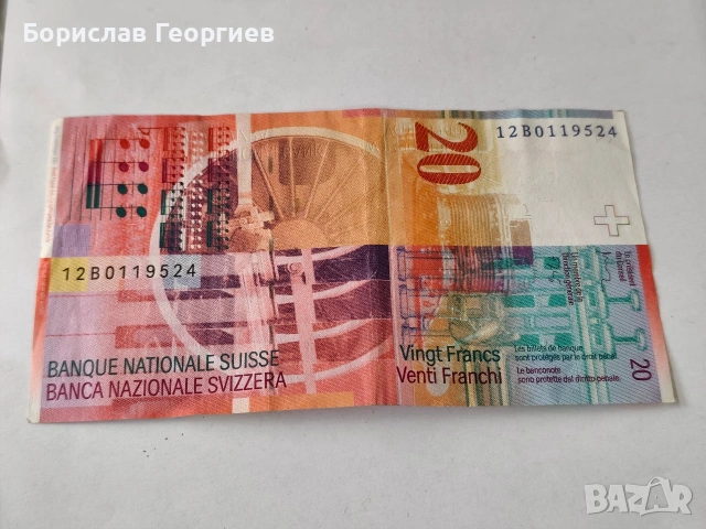 Банкнота 20 швейцарски франка – Артур Онегер 1994 г, снимка 4 - Нумизматика и бонистика - 53948431